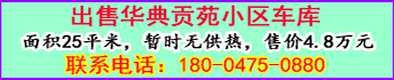 霍林河信息港